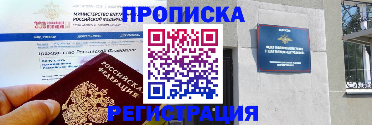 форма 3 в Барнауле